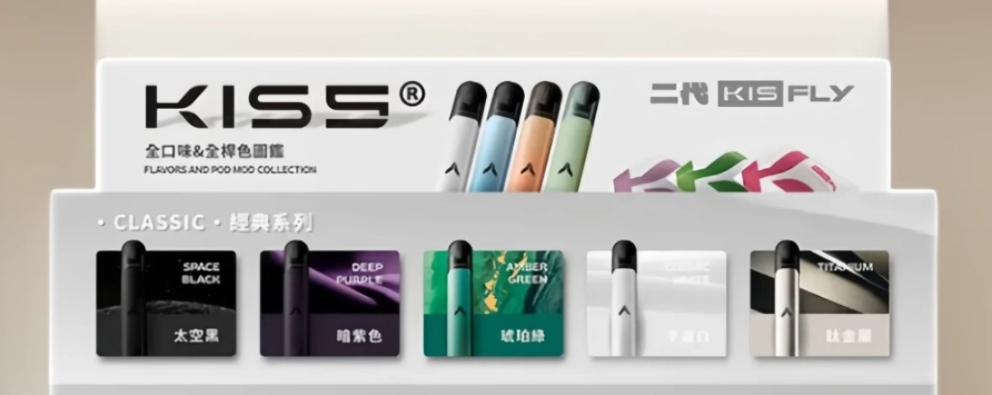 kiss鎧斯五代煙彈專用霧化桿